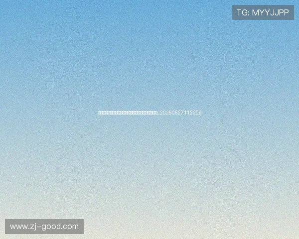 姆巴佩职业生涯高光时刻:从摩纳哥到巴黎的崛起之路_20260527112209 姆巴佩职业生涯高光时刻:从摩纳哥到巴黎的崛起之路_20260527112209