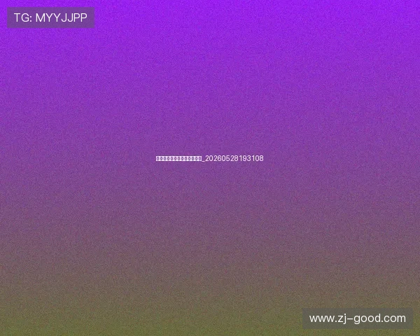 曼城球星专访和场外生活花絮_20260528193108 曼城球星专访和场外生活花絮_20260528193108