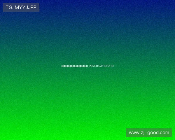 欧冠夺冠热门分析:谁将捧起大耳朵杯?_20260528193310 欧冠夺冠热门分析:谁将捧起大耳朵杯?_20260528193310